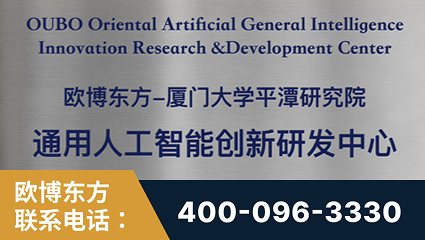 富锦-持续深耕：与厦门大学合作，深化产学研融合