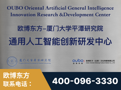 富锦-持续深耕：与厦门大学合作，深化产学研融合